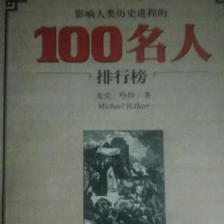 《影响人类历史进程的100名人排行榜》9.哥伦布