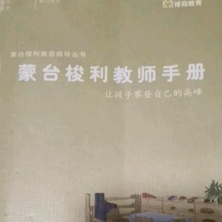 教师首先要做的是观察自己，引导自己。