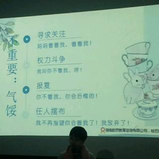 孩子不爱上学怎么办？