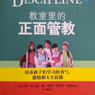 3.4在学生的帮助下设立日常惯例表