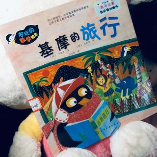 🐧基摩的旅行🌍