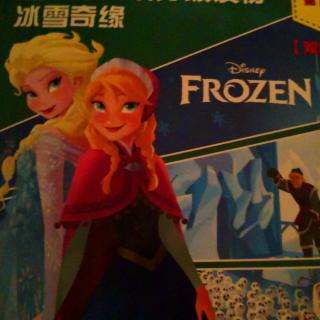 Frozen