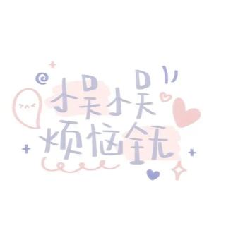 【11-28】在线收听_自然醒9707的播客_荔枝