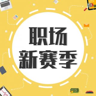 怎么样做才能让人生少一点遗憾？