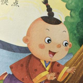 11.27司马光砸缸