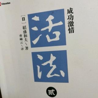 动机善否？私心无吗？