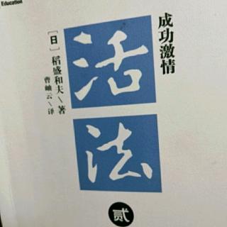 企业的声望不可能唾手可得