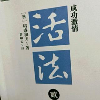 一问一答：关于愿望