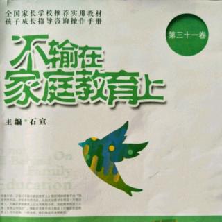 睡前仪式，照镜子和感恩