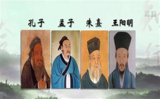 【附录】儒家伦理思想的反省：4、儒家伦理思想的问题