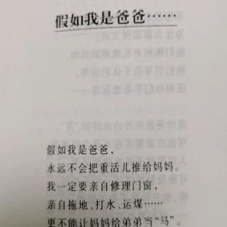 帽子的秘密