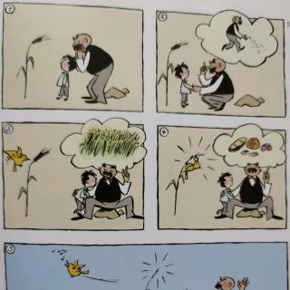 龚芷慧《父与子》之幻想破灭