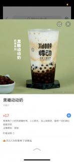 英语课文背诵