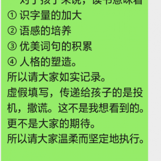 大大大和小小小的故事1—3回