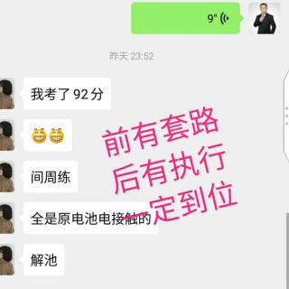 有机化学高考占多少分？如何得满分？——你听大福说