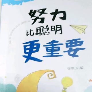 勿以恶小而为之――梁启超