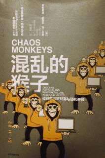 练习基本功33-《混乱的猴子》