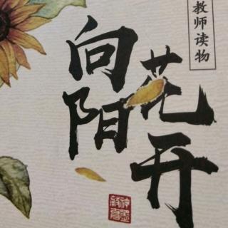 与孩子沟通的关键节点“共情”。