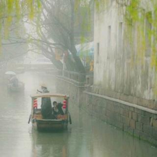 蘭香诵读｜烟雨江南