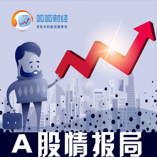 A股好想你股东要跑路？频繁减持还套现三亿！