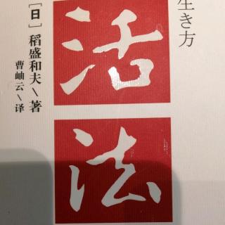 利他拓展视野12.7