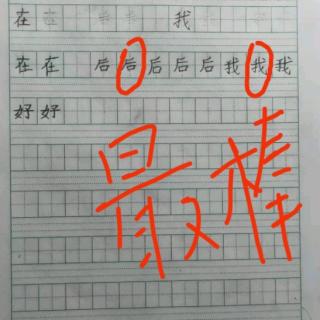 大大大和小小小故事4----6回