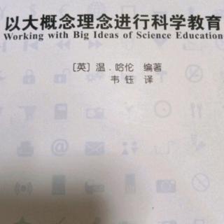 大概念 力的作用  能量