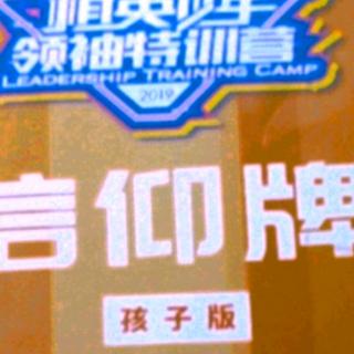 高子为黄金价值观第90天