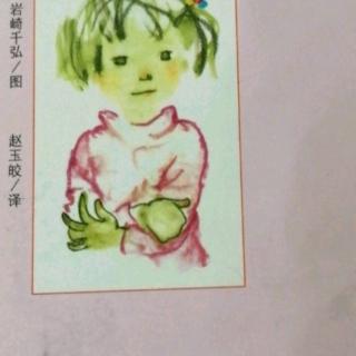 《窗边的小豆豆》198一205页王麓琰