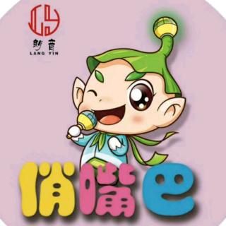 听珂萌哥哥讲故事之《兔子先生的菜园子》