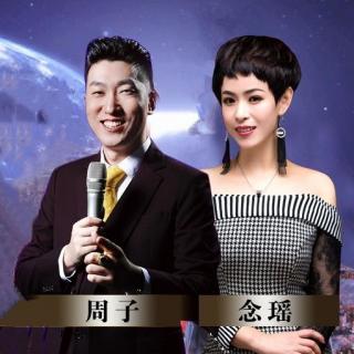 周文强财商思维《演说篇2》