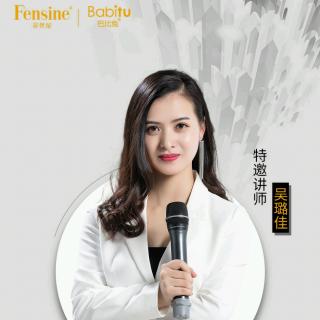 【经营动力九型人格】 吴璐佳