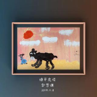 十万个为什么6