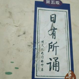 斗法车迟国