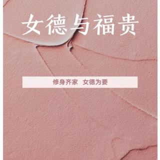 《女德与福贵》 刘卓老师