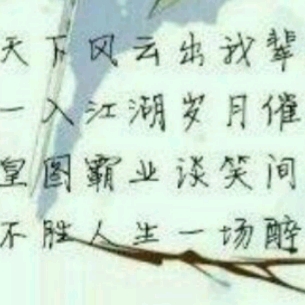 中国的古诗真美。