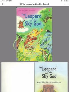 30/11 Zoe 2 the leopard and the sky God day2