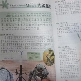 百大超级武器27-最轻的火炮M224式迫击炮