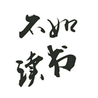 英語(yǔ)筆記（二）