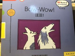 Bow-Wow