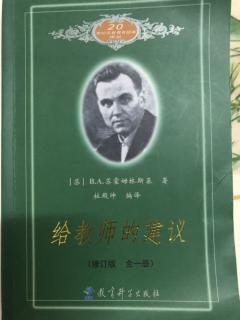 学科教学中的学生积极活动的内容