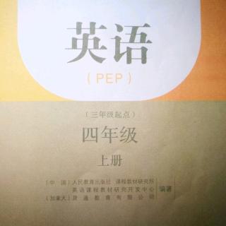 《四上英语课本PEP Unit3》