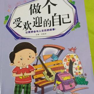 阿凡提智惩财主