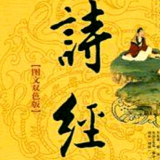 《诗经 郑风 出其东门》