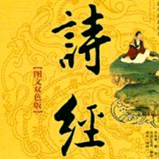 《诗经 郑风 扬之水》