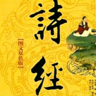 《诗经 郑风 羔裘》