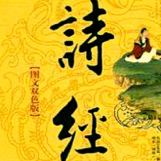 《诗经 王风 扬之水》