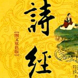 《诗经 卫风 伯兮》