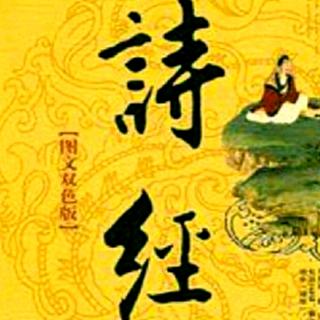 《诗经  鄘风 蝃蝀》