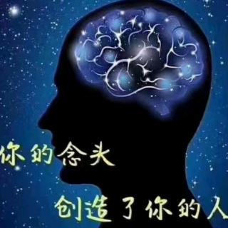 能量朗读（第二天）